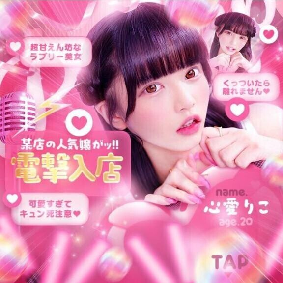 可愛いすぎる??