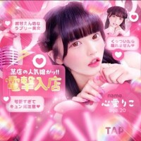 可愛いすぎる??