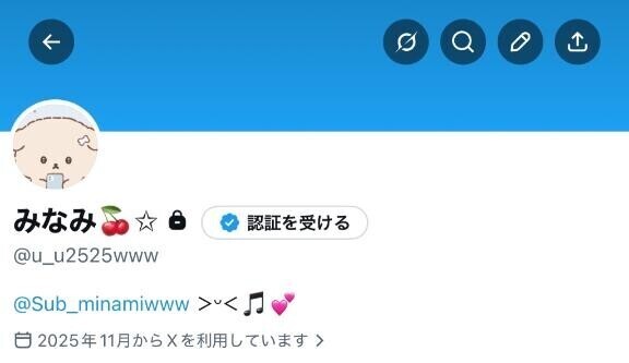 フォローください?