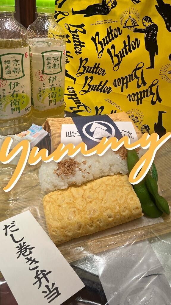 ?忘れられない?