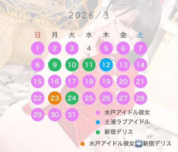 ?3月シフト【改】?