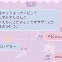 ?母上はご意見番?