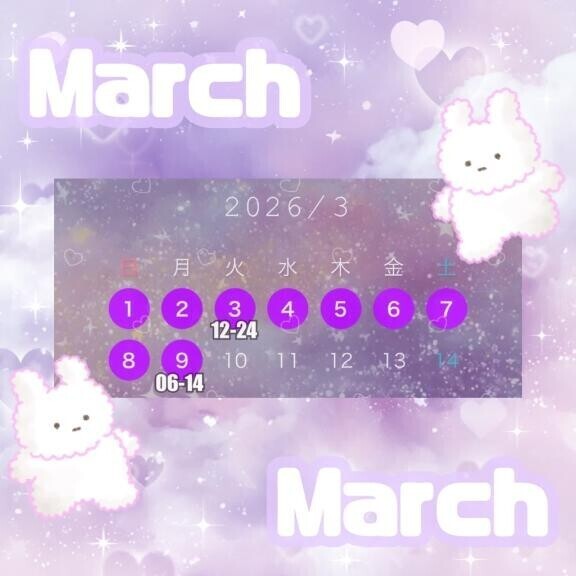 *.･??おはよーーーん