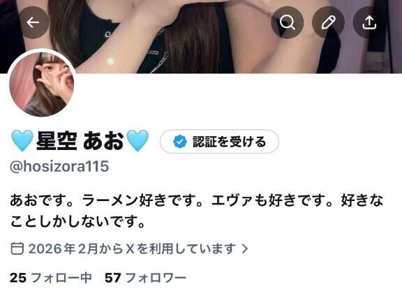 ?助けて(´；ω；｀)?