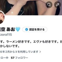 ?助けて(´；ω；｀)?