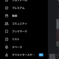 SNSもやってるよ???