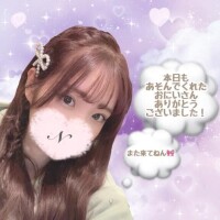 *.･??ありがとん