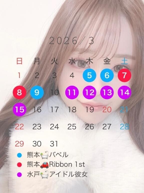 今月で最後かも…