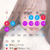 今月で最後かも…