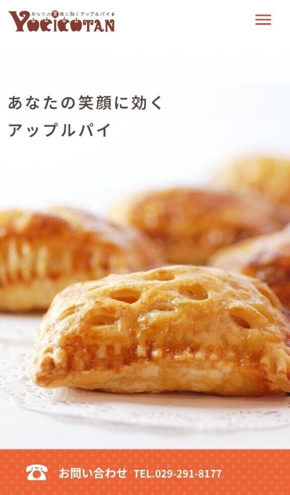 これ超美味しかった??