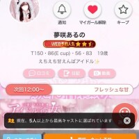 お兄様達のおかげで！！