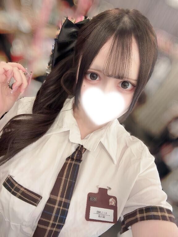 ?はじめまして?