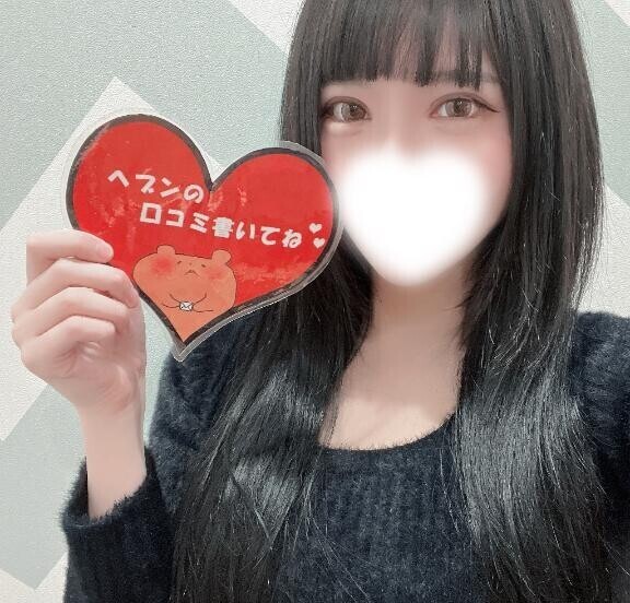 ?ラブレター書いて????