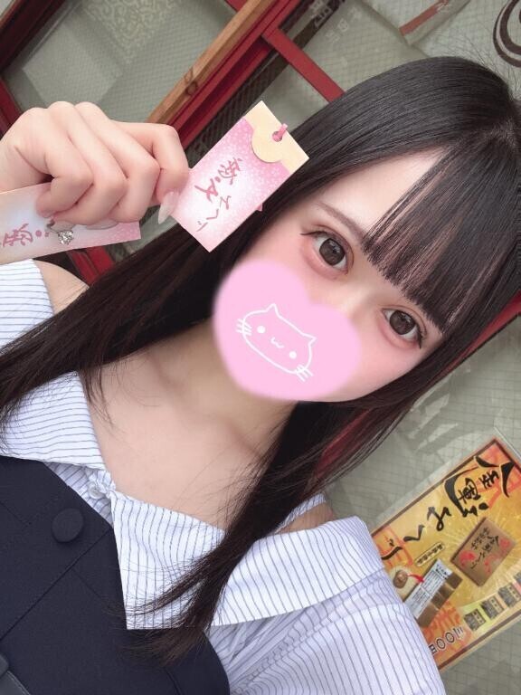 お休みの日