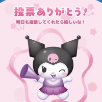 ?投票?お願いいたします???♀??