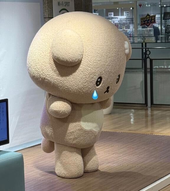 もう！！怒！ ?