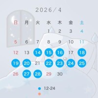 急遽ですが、、