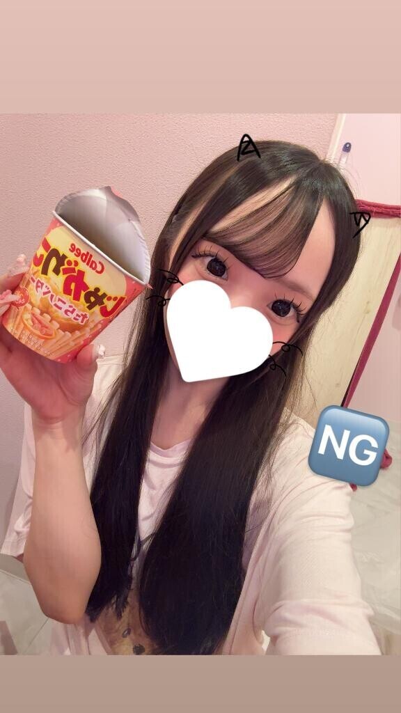 あと3日～?