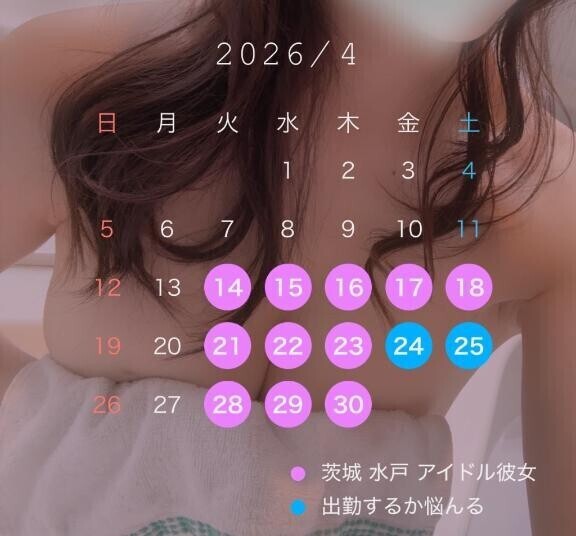 4月のシフト表