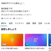 Ｘ・TikTok