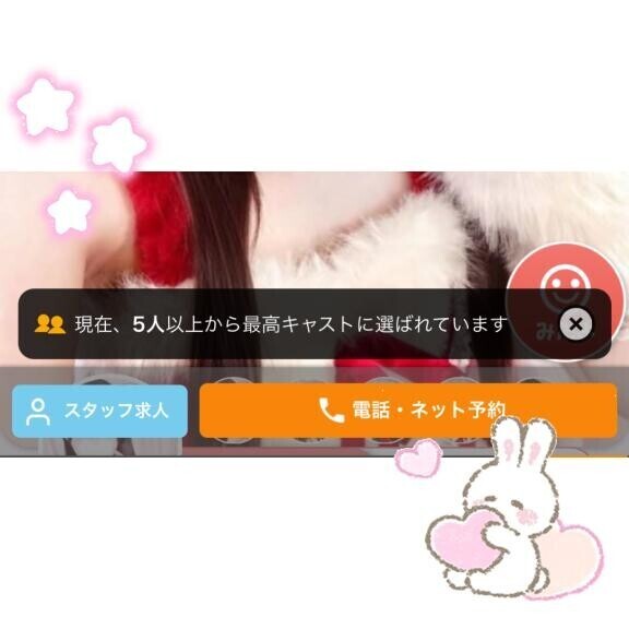 感謝( T?T )??