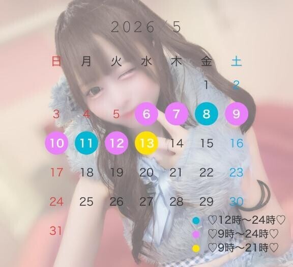 5月完売??