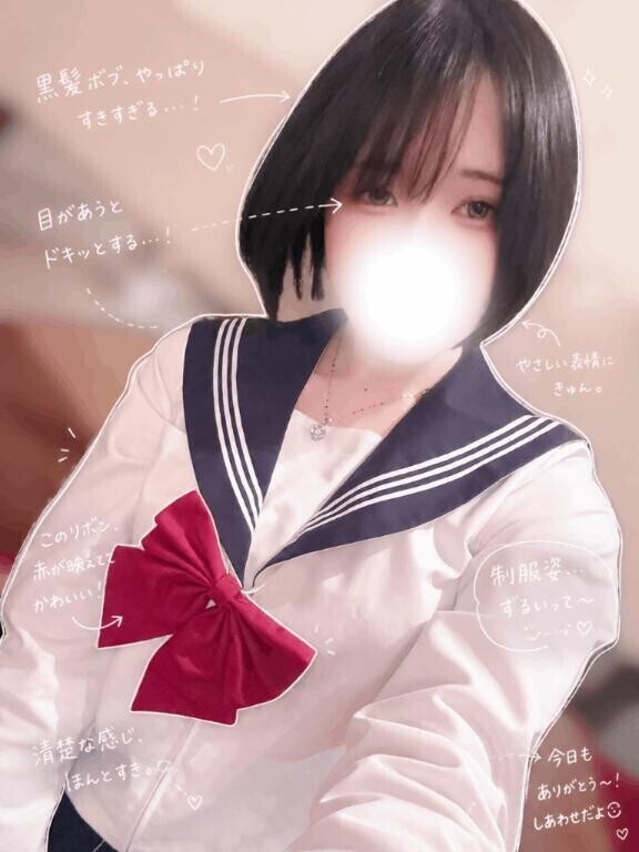 明日から??