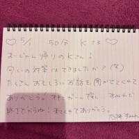 ? 5/1 Kさまへ