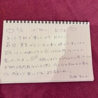 ? 5/2 Kさま