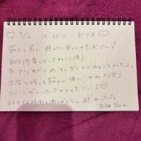 ?5/2 Kさま