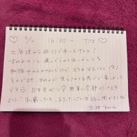 ?5/2 Tさま