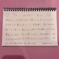 石神すみれ