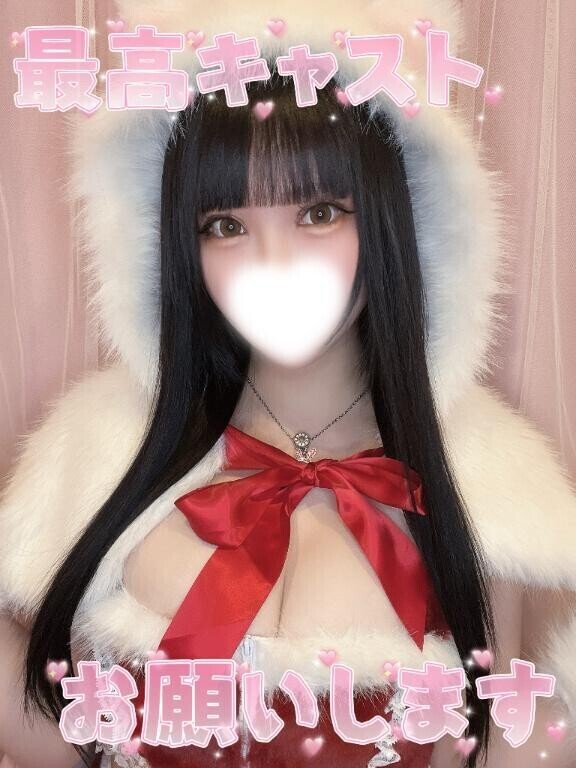 ?最高キャスト?