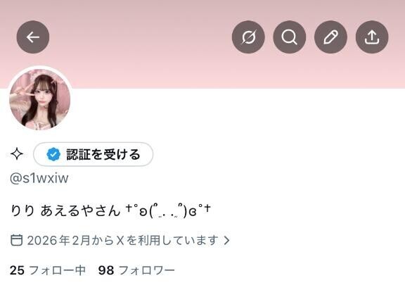 (? ? o??? ? ? ??)⌒?