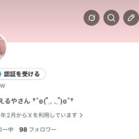 姫咲りり