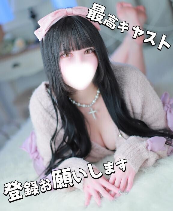 ?最高キャスト?