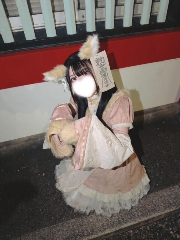 お願い?
