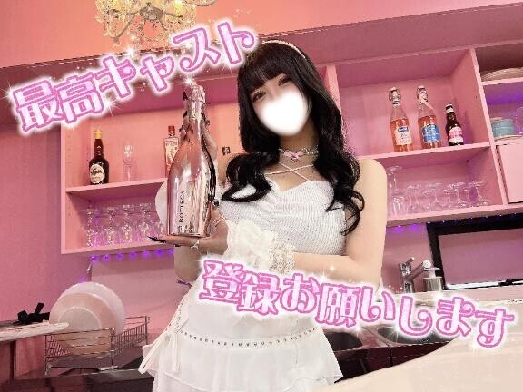 ?最高キャスト?