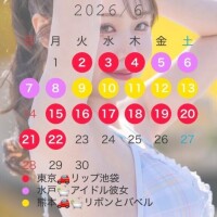 推ノおとね