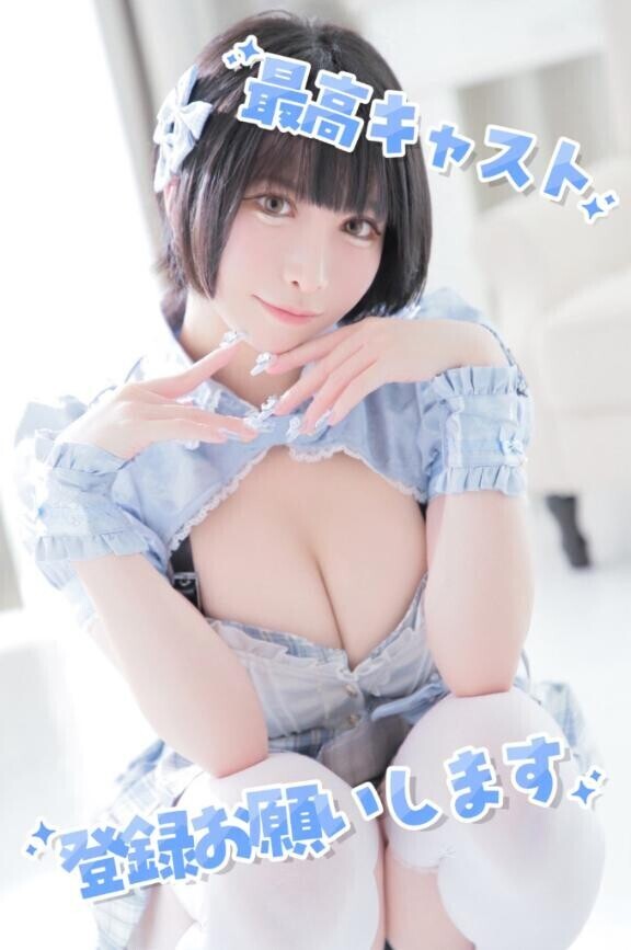 ?最高キャスト?