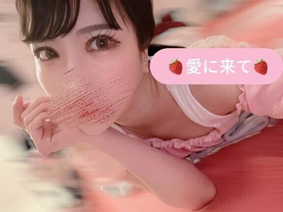 ?愛に来て?