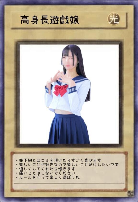 ついに開幕