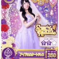 ?アイカツ?
