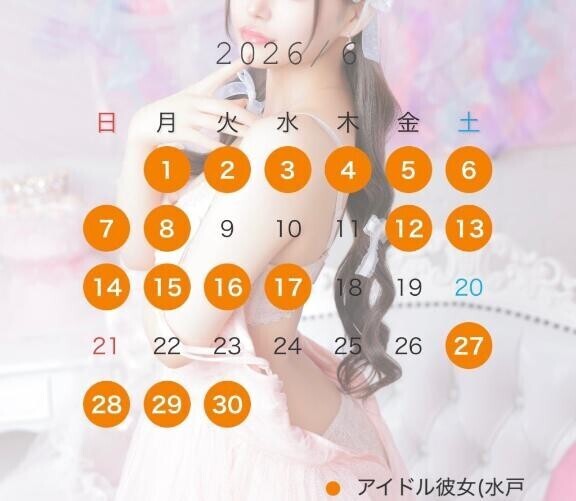 先行お待ちしてます??