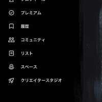 はるねのTwitter（X）もよろしくね??