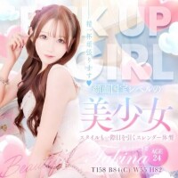 ?わあい??