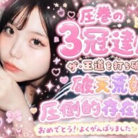 雫みなみ