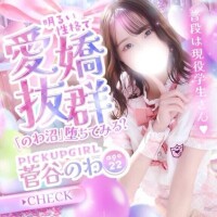 バナー?
