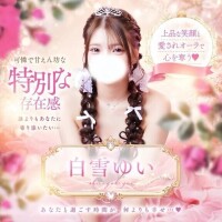 ゆいちゃんワールド?