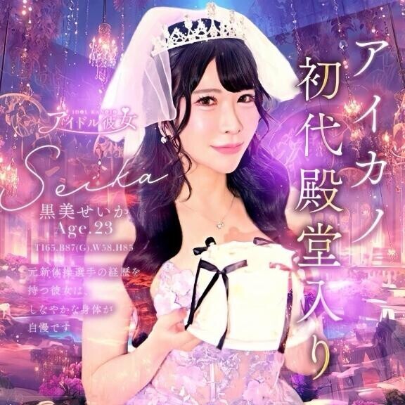 ??初代殿堂入り??